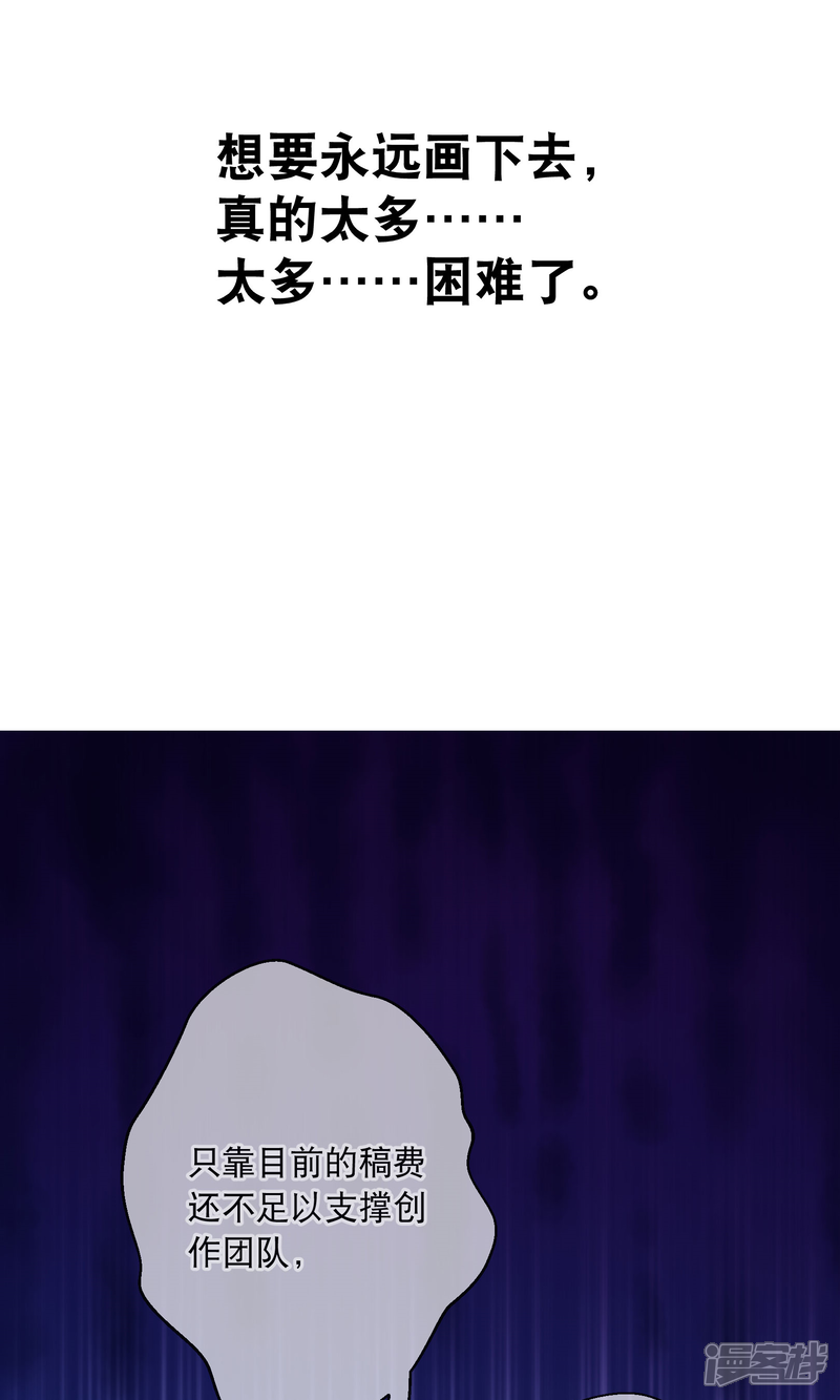 《暗影猎人》你愿意为梦想付费吗 第26页