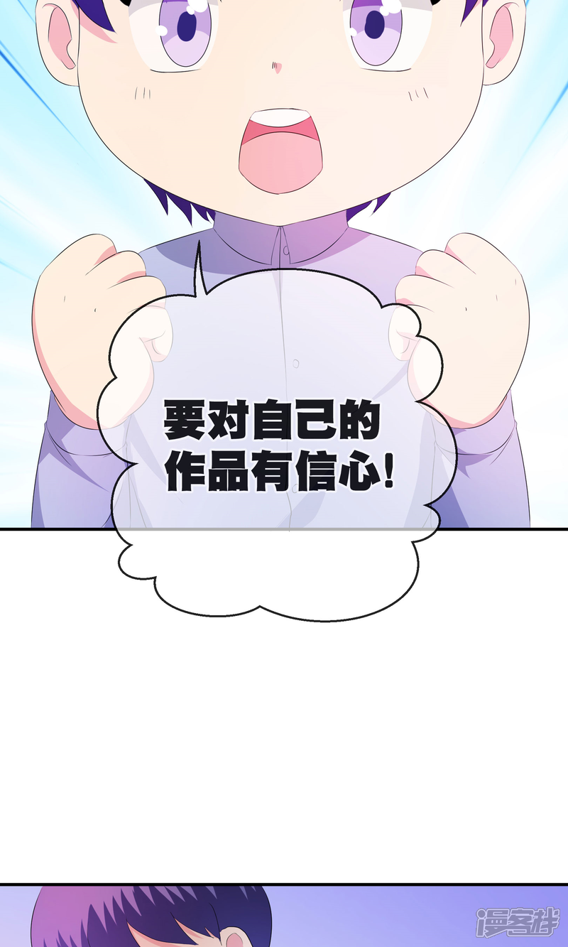 《暗影猎人》你愿意为梦想付费吗 第31页