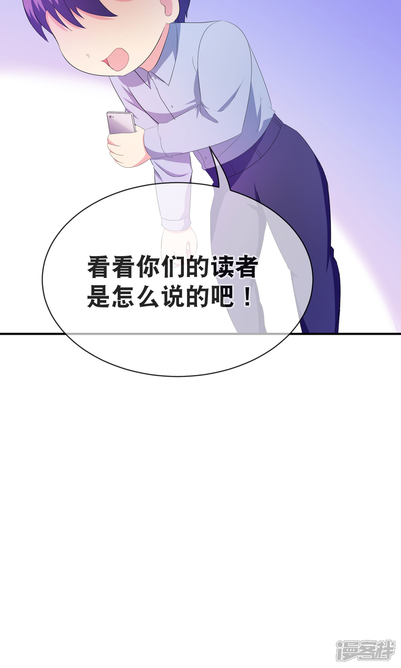 《暗影猎人》你愿意为梦想付费吗 第32页