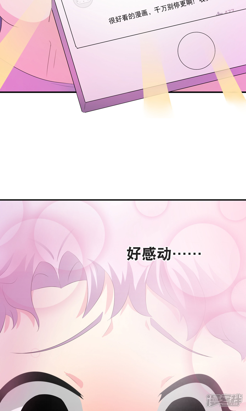 《暗影猎人》你愿意为梦想付费吗 第34页