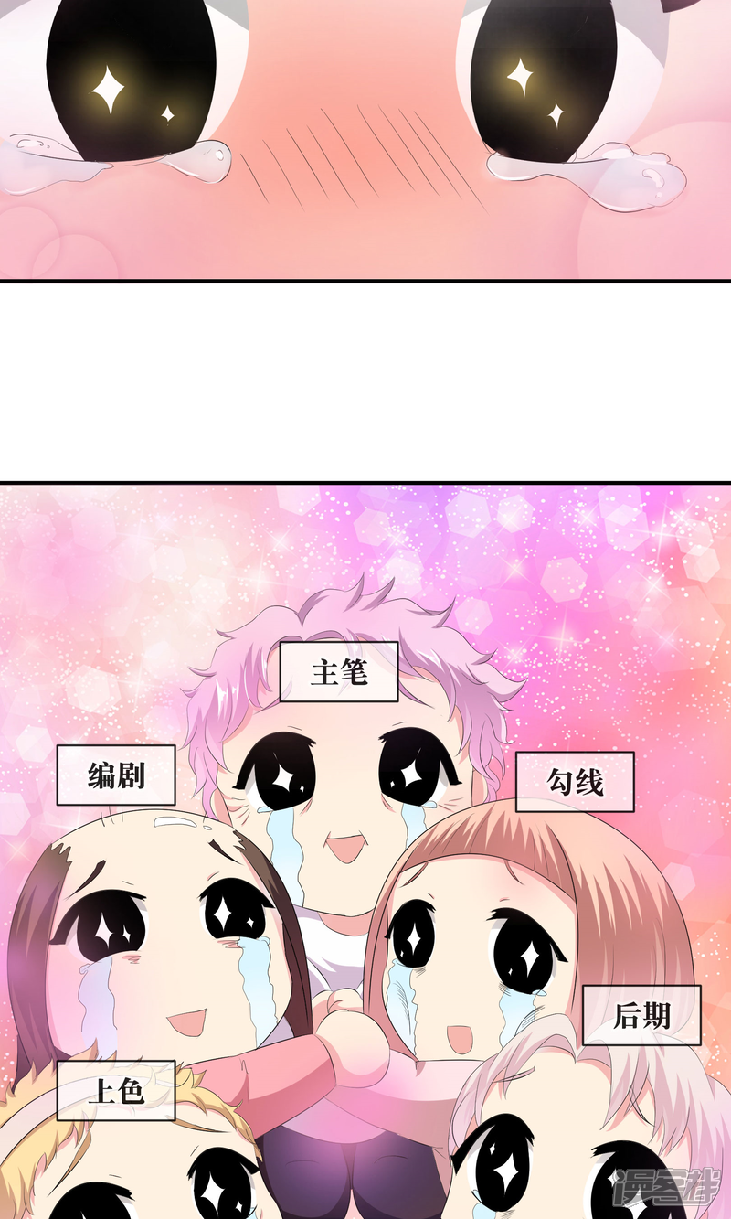 《暗影猎人》你愿意为梦想付费吗 第35页