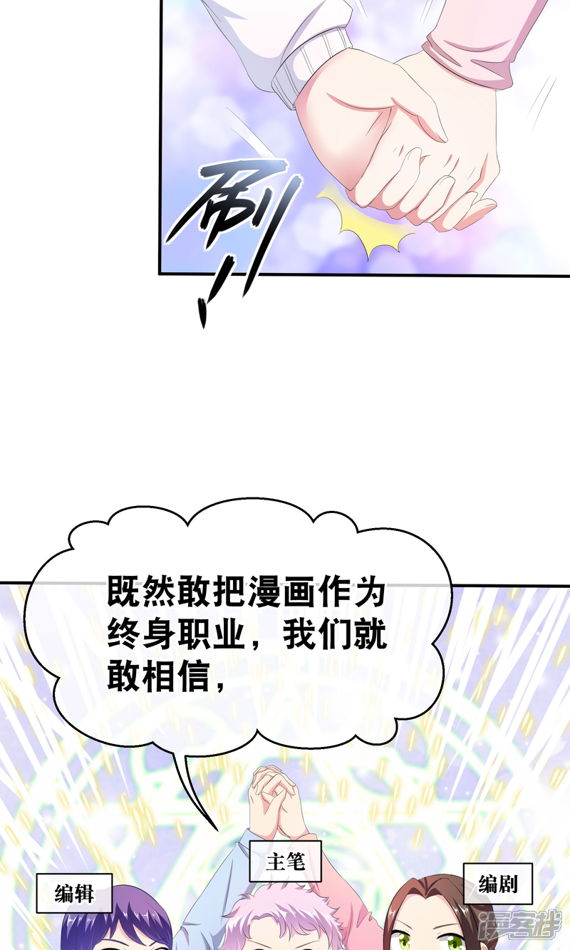 《暗影猎人》你愿意为梦想付费吗 第39页