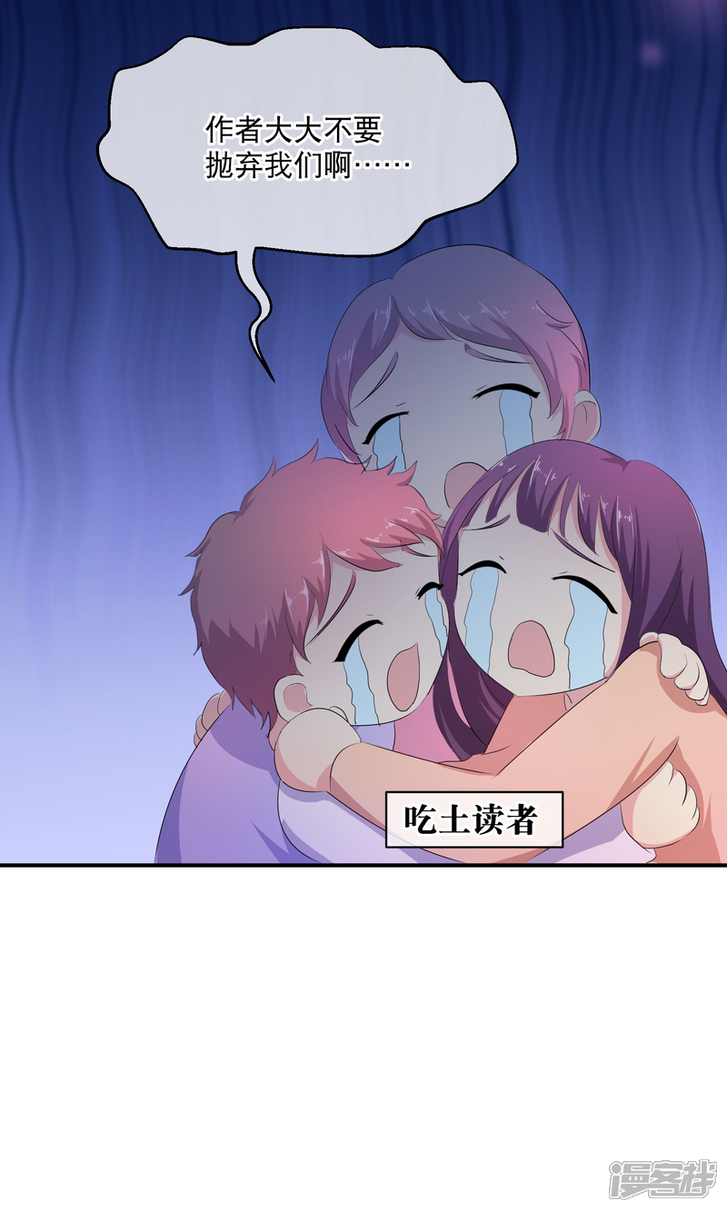 《暗影猎人》你愿意为梦想付费吗 第43页