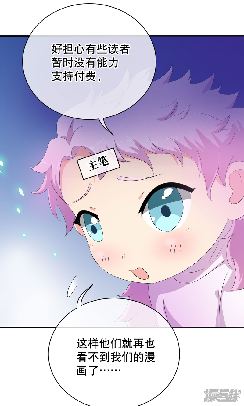 《暗影猎人》你愿意为梦想付费吗 第44页