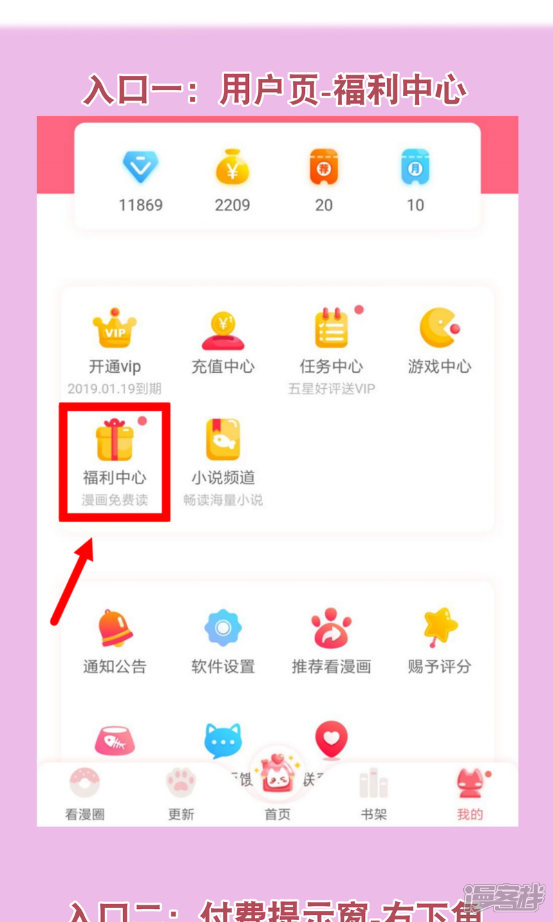 《暗影猎人》你愿意为梦想付费吗 第49页