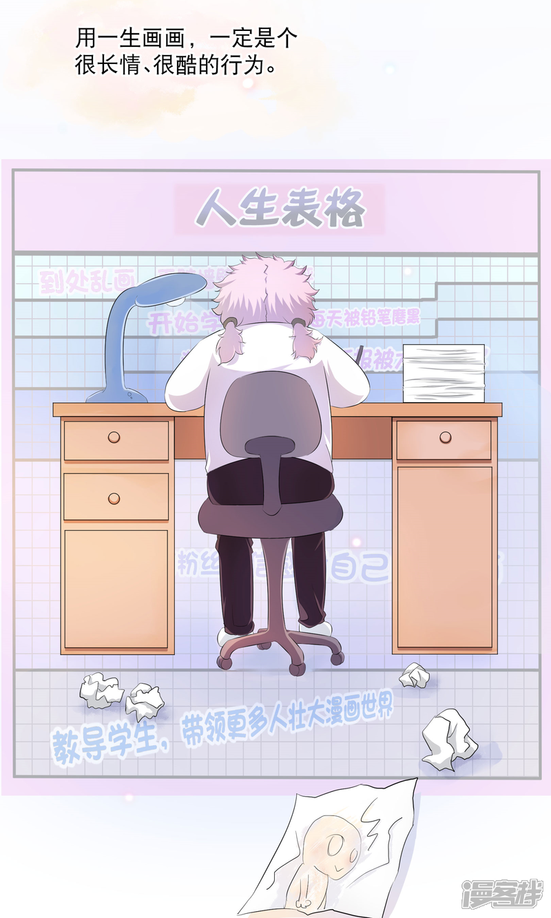《暗影猎人》你愿意为梦想付费吗 第4页