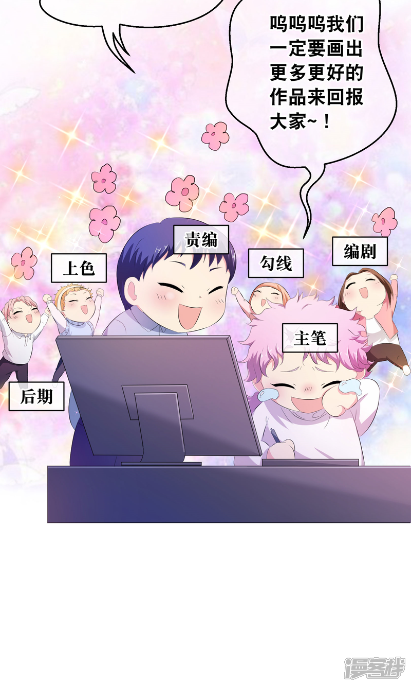 《暗影猎人》你愿意为梦想付费吗 第51页