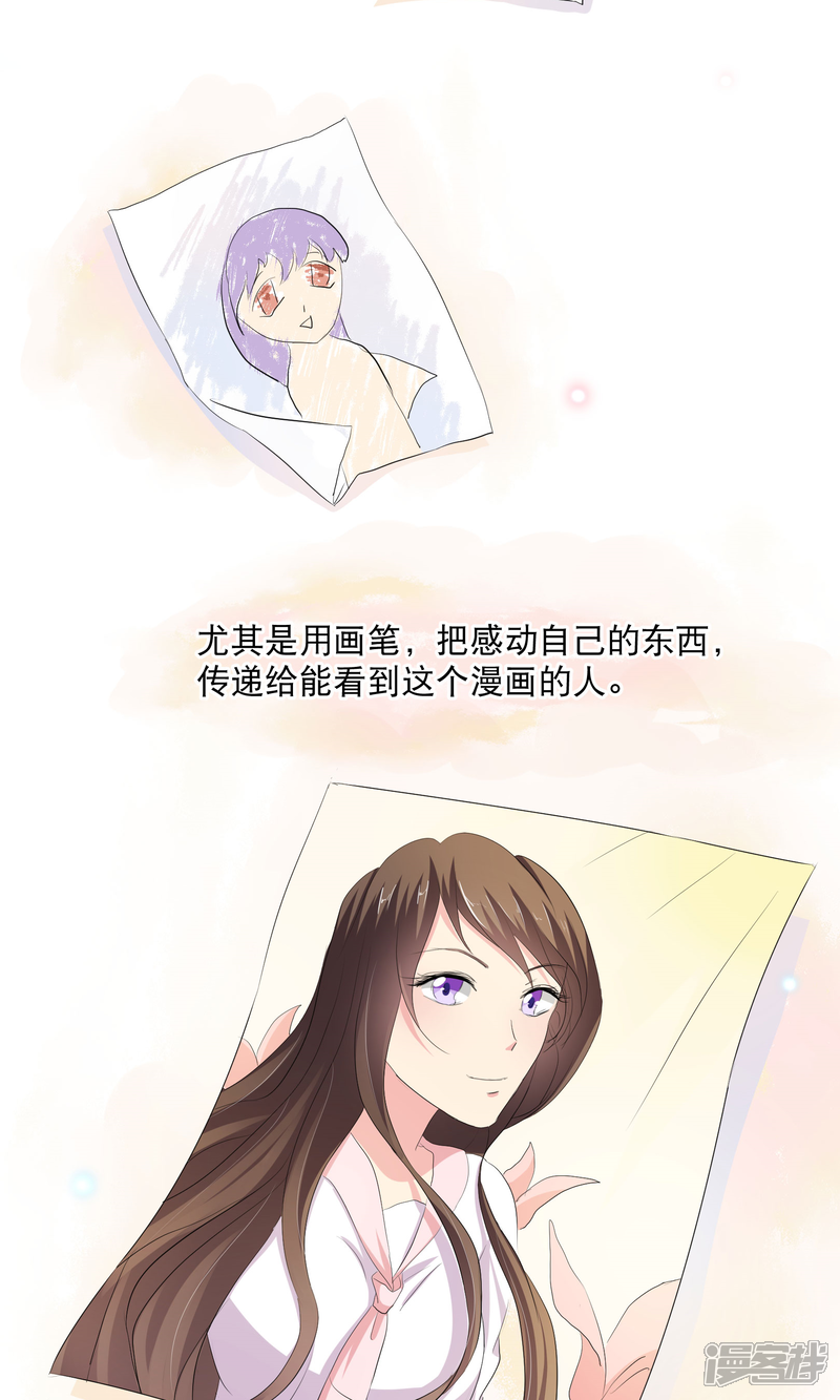 《暗影猎人》你愿意为梦想付费吗 第5页