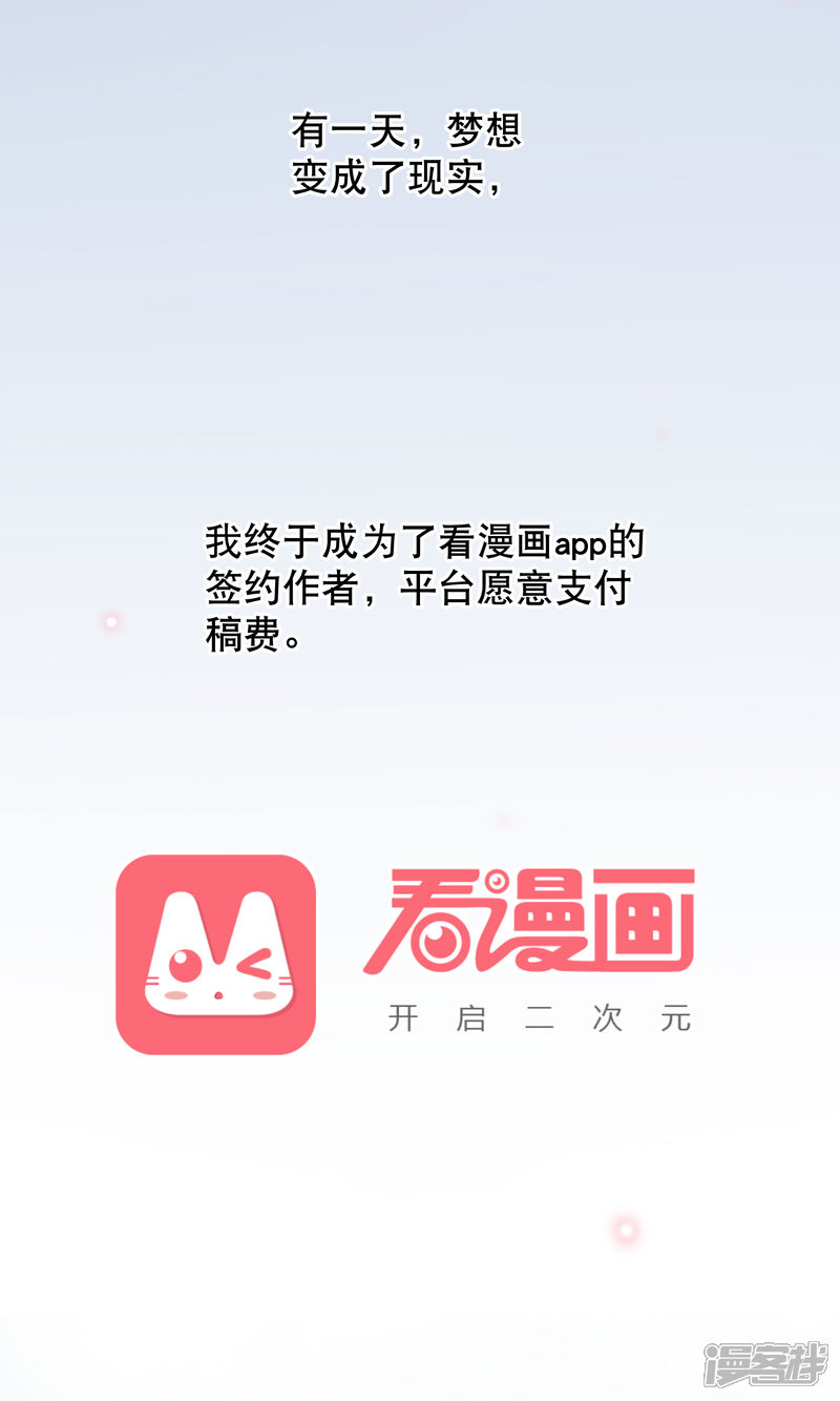 《暗影猎人》你愿意为梦想付费吗 第8页