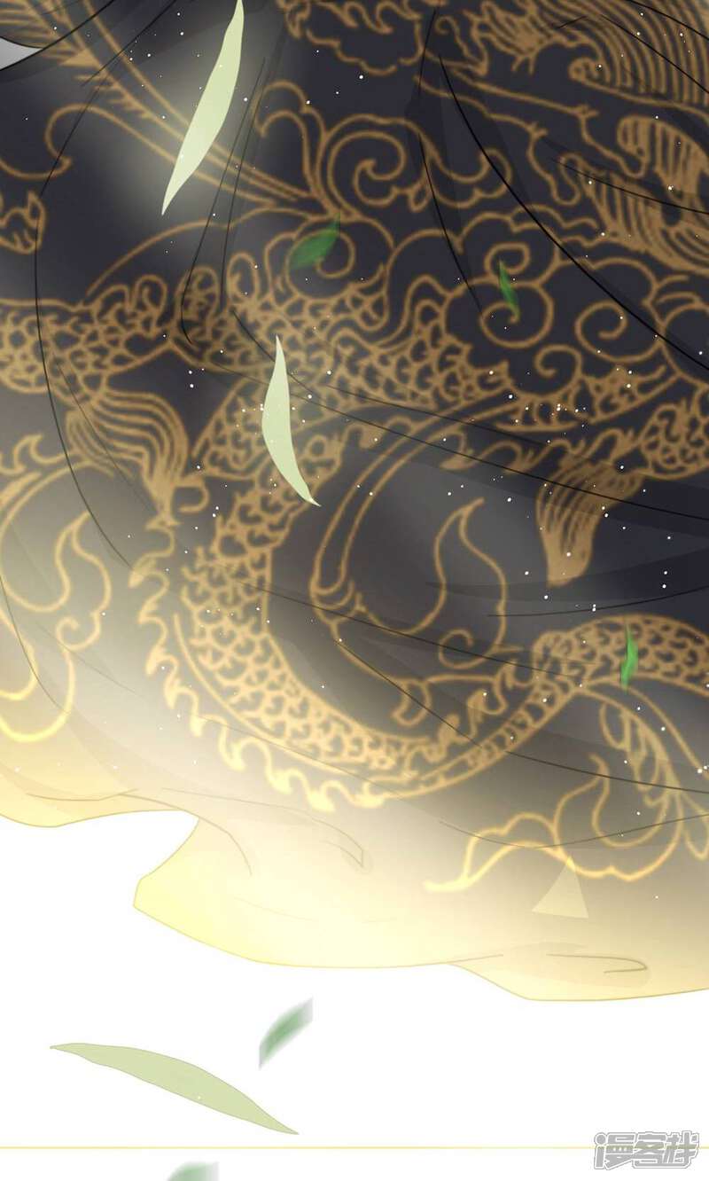 《花美男护卫队》第14话 被袭胸啊啊 第28页