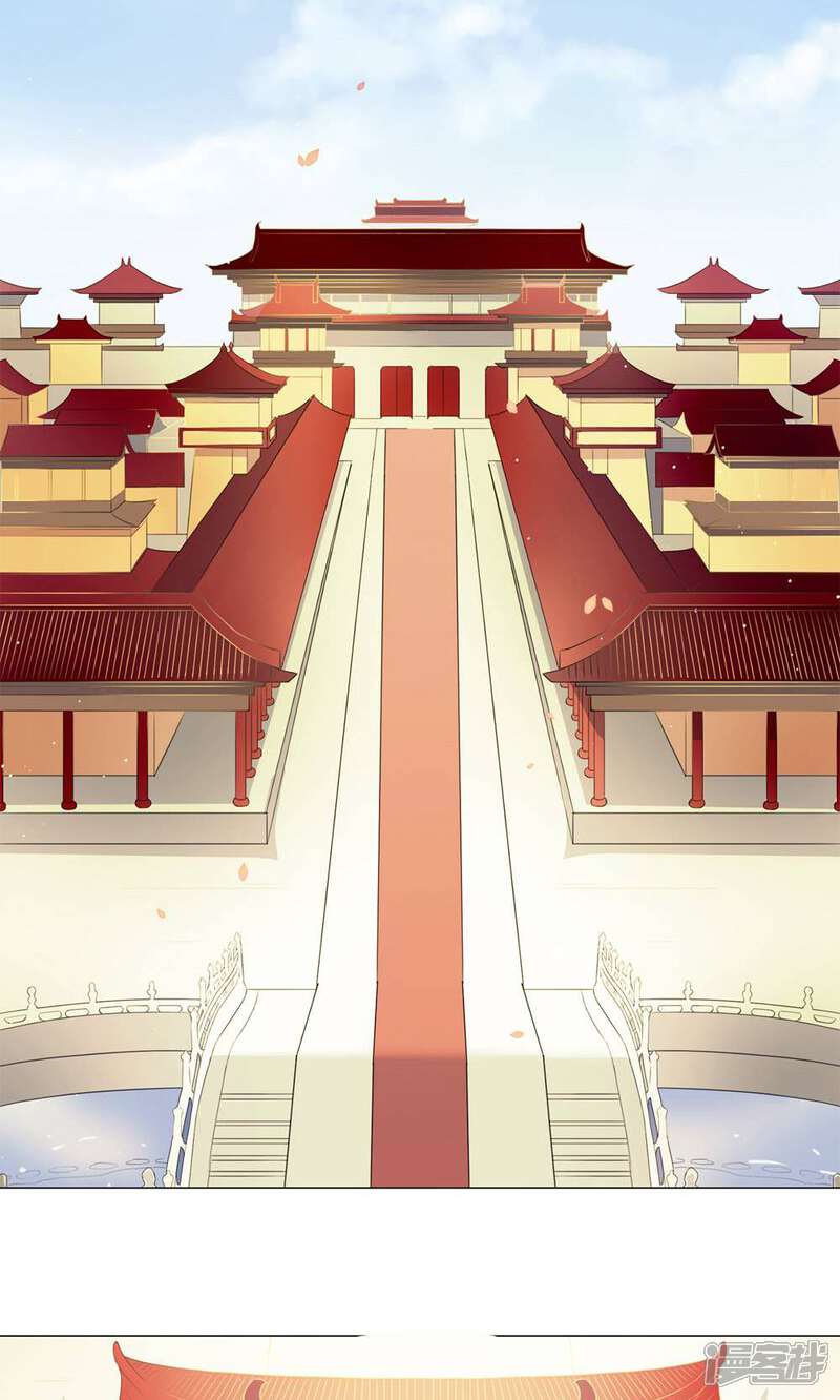《花美男护卫队》第31话 王爷有所怀疑了 第30页