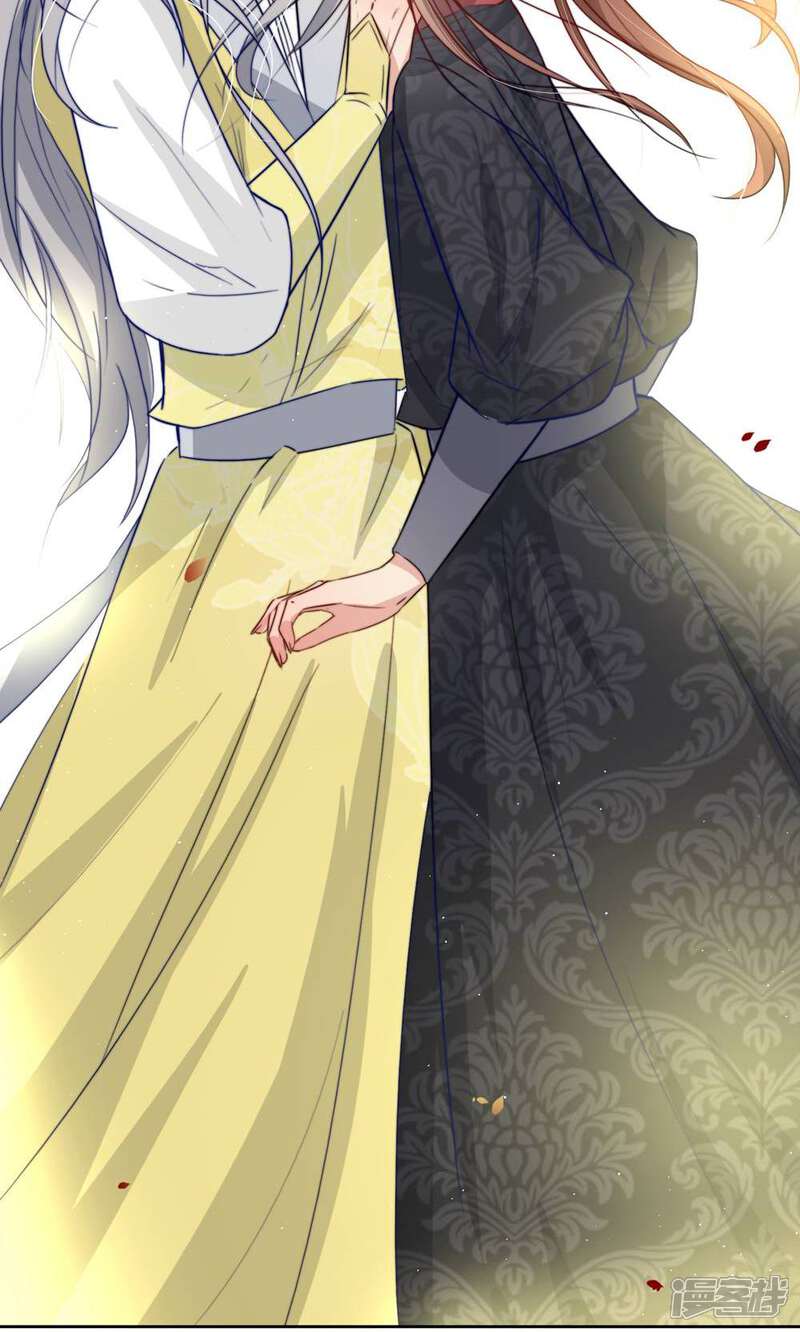 《花美男护卫队》第32话 洛西要成为王妃？ 第27页