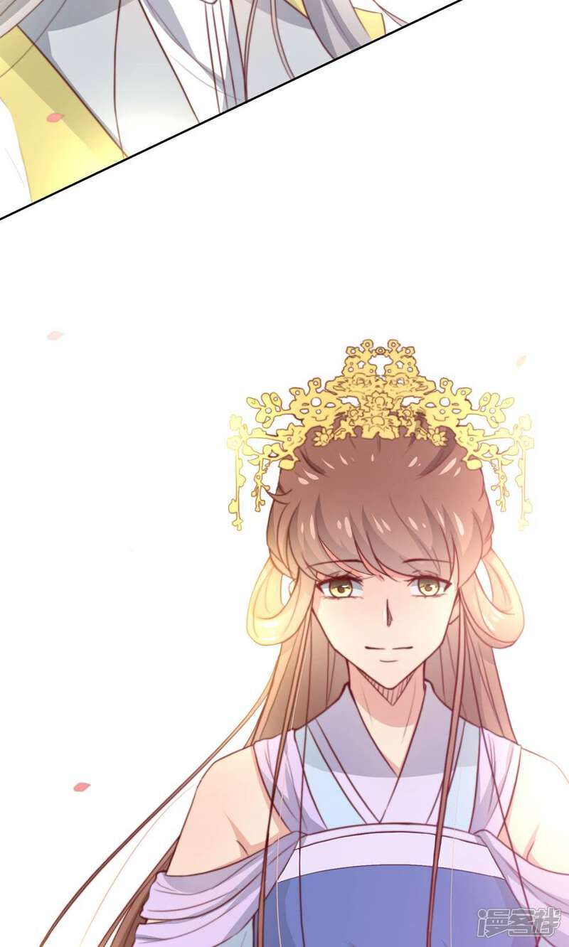 《花美男护卫队》第33话 和王爷结盟了 第34页