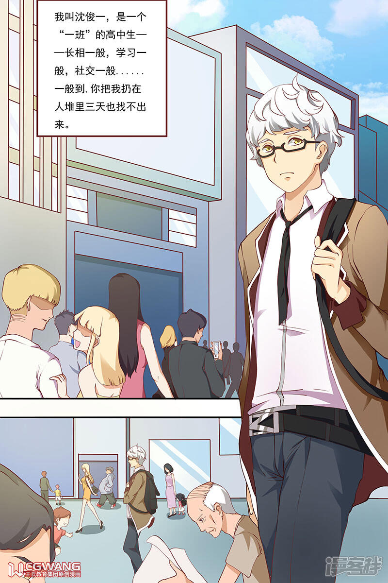 《穿越做女王》第一章就领盒饭了 第1页