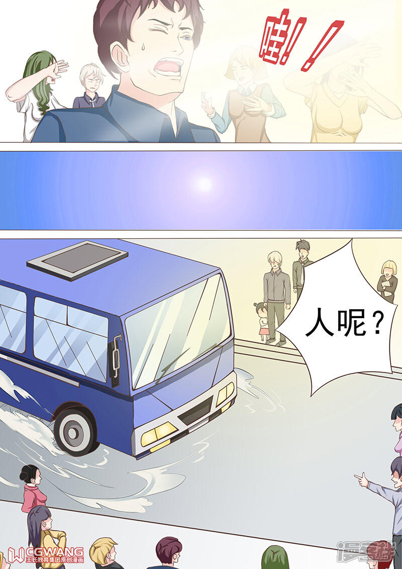 《穿越做女王》第一章就领盒饭了 第7页