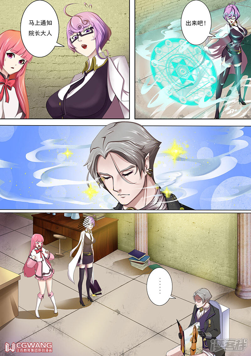 《穿越做女王》货真价实的女王 第1页