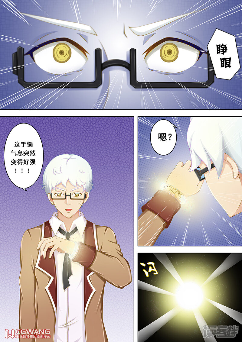 《穿越做女王》秒出双星 第6页