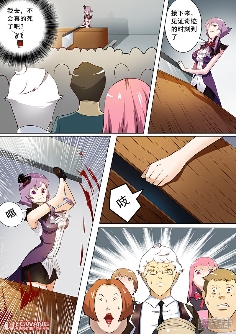 《穿越做女王》我会温柔温柔的哦 第14页