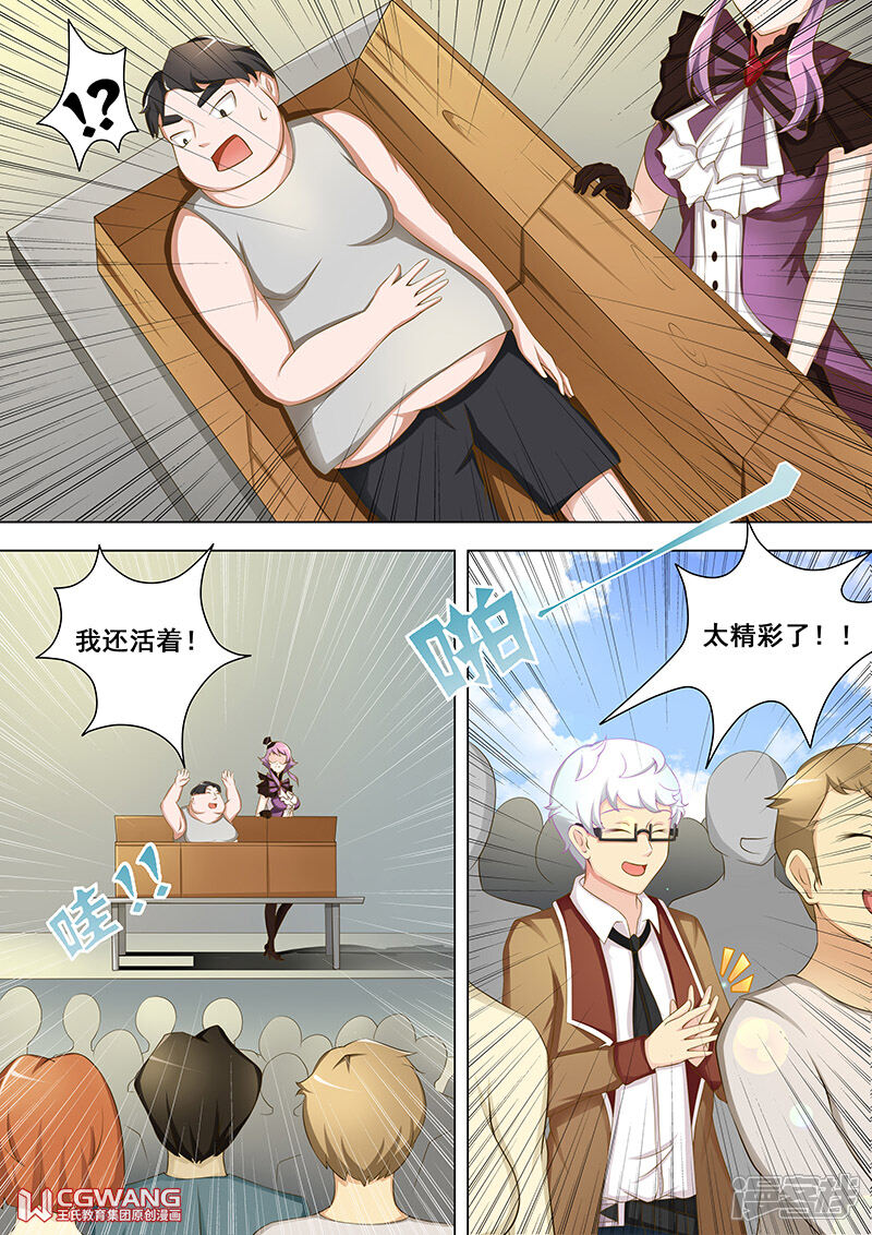 《穿越做女王》我会温柔温柔的哦 第15页