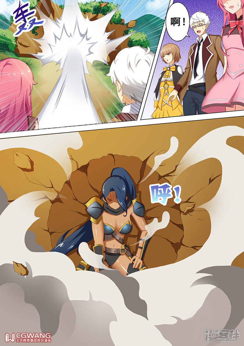 《穿越做女王》我的性命就交给女王大人了 第7页