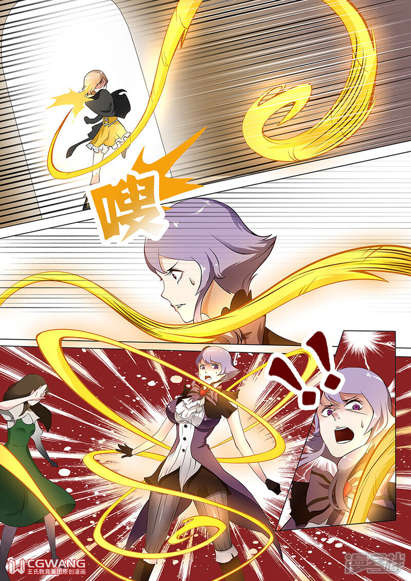 《穿越做女王》收集男宠 第2页