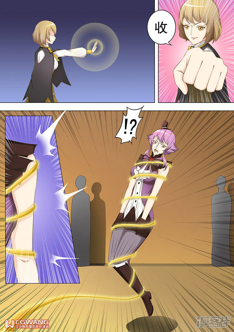 《穿越做女王》收集男宠 第3页