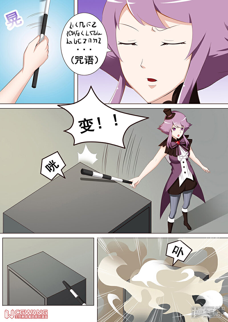 《穿越做女王》快躺下来吧 第1页