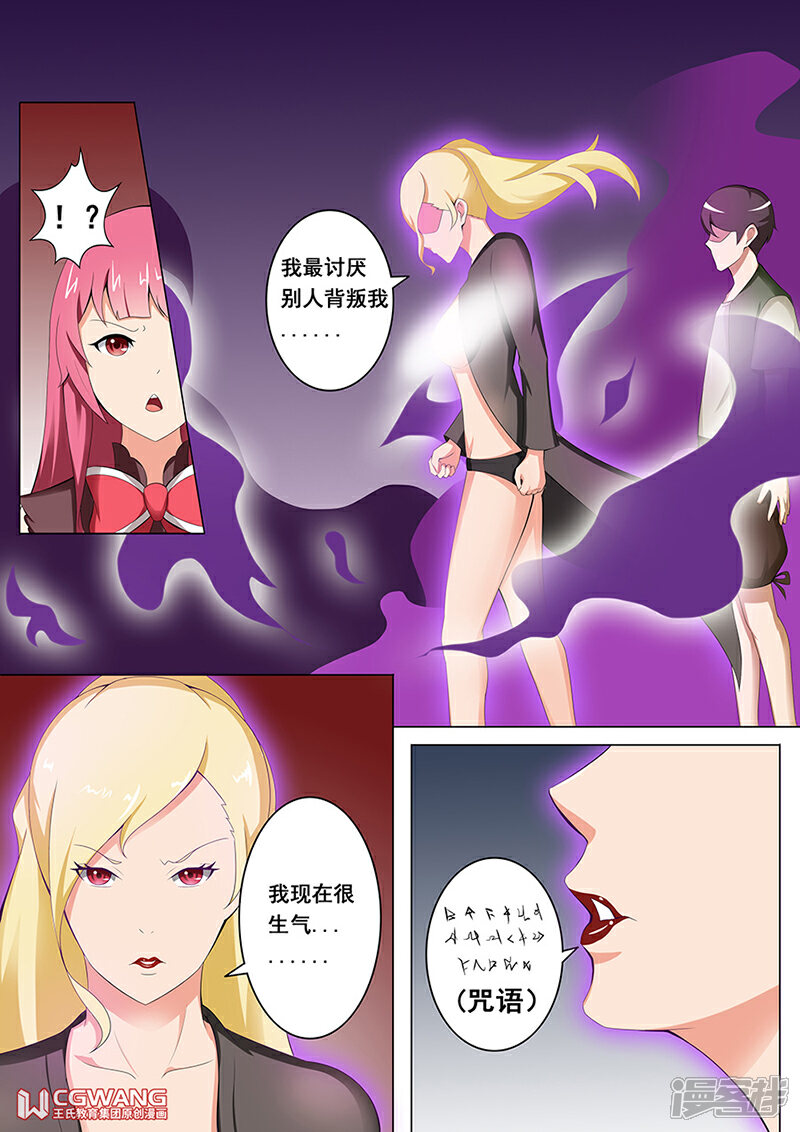 《穿越做女王》我的小宝贝 第10页