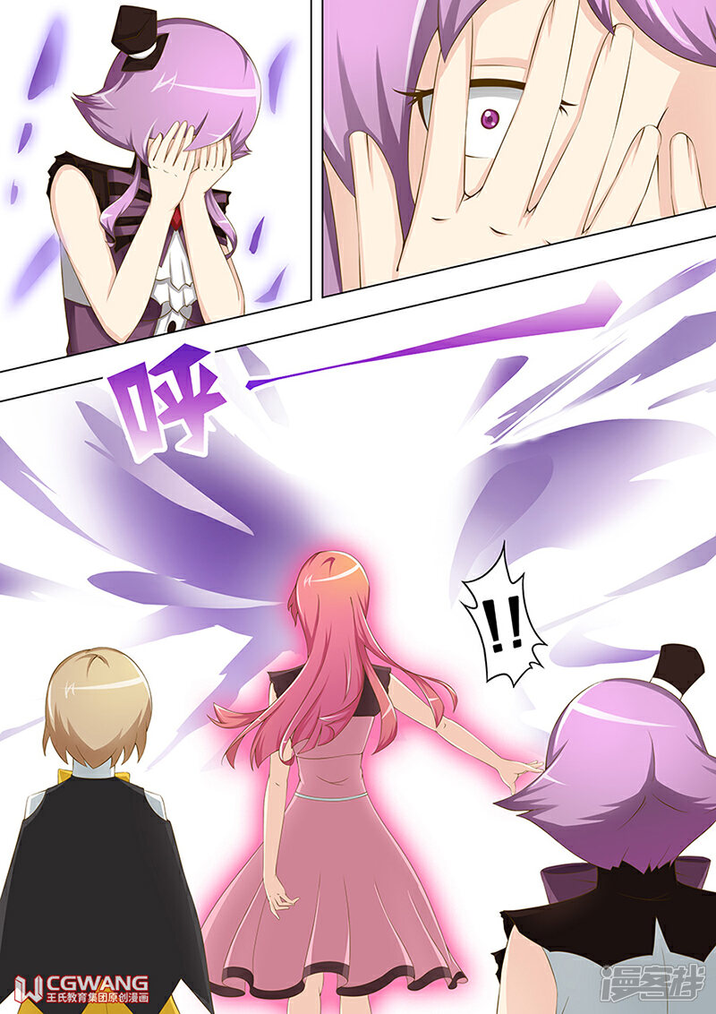 《穿越做女王》我的小宝贝 第12页