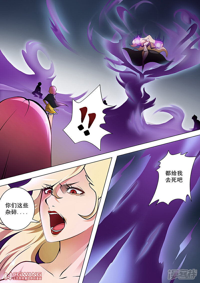 《穿越做女王》我的小宝贝 第16页