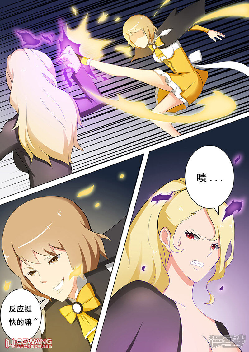 《穿越做女王》我的小宝贝 第18页