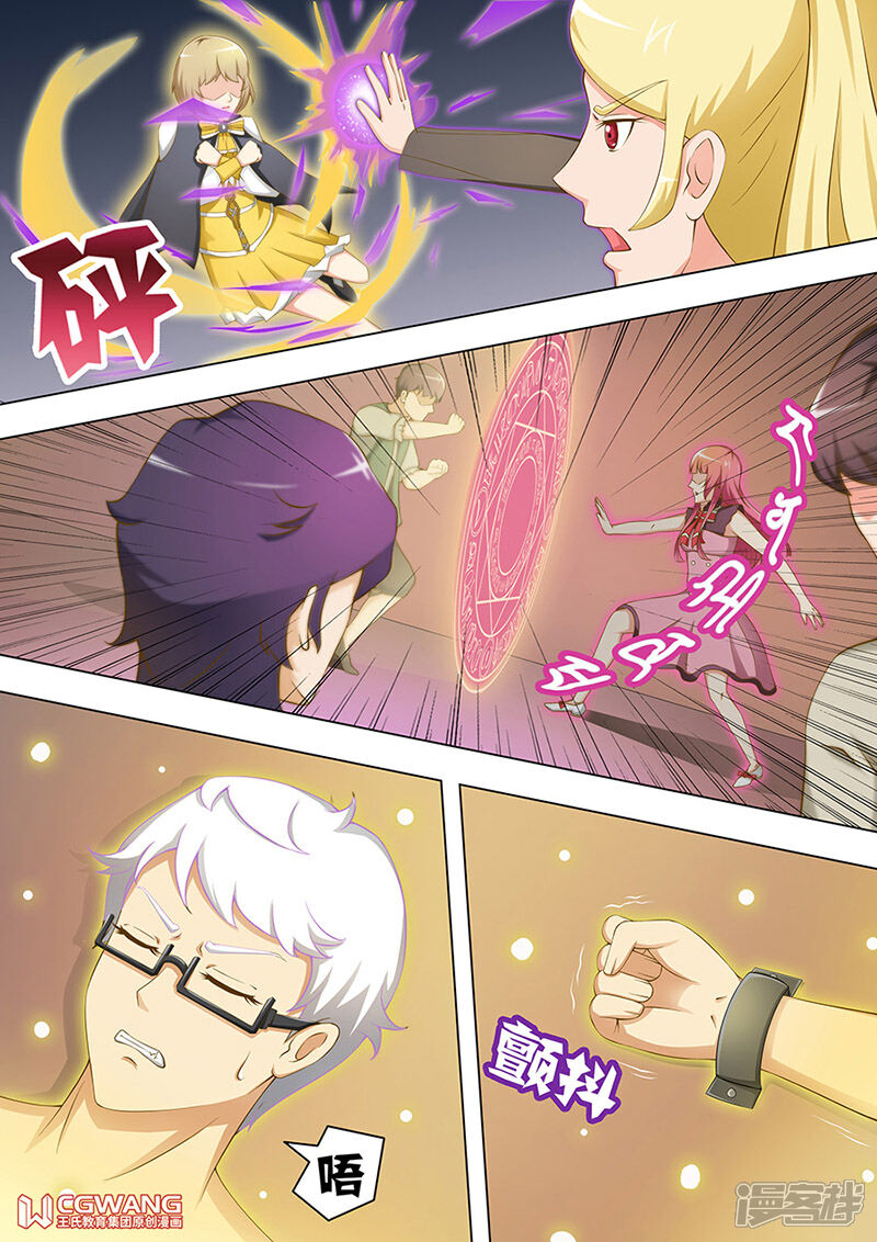 《穿越做女王》我的小宝贝 第19页