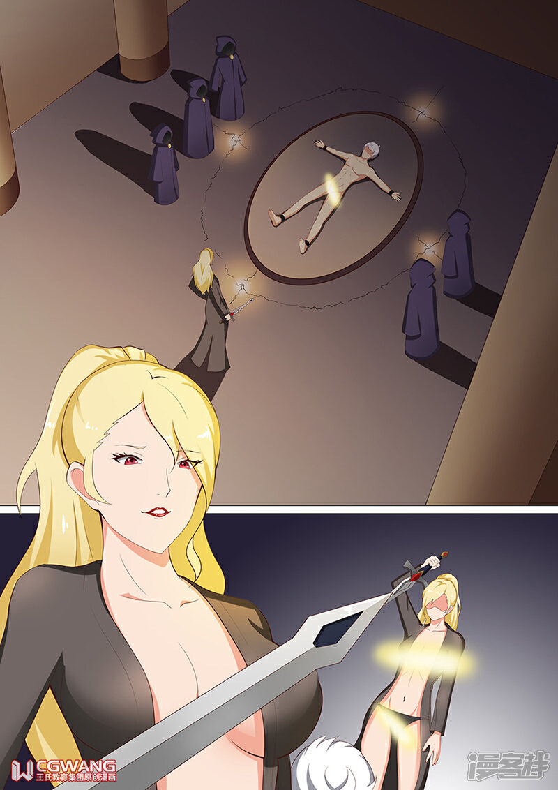 《穿越做女王》我的小宝贝 第2页