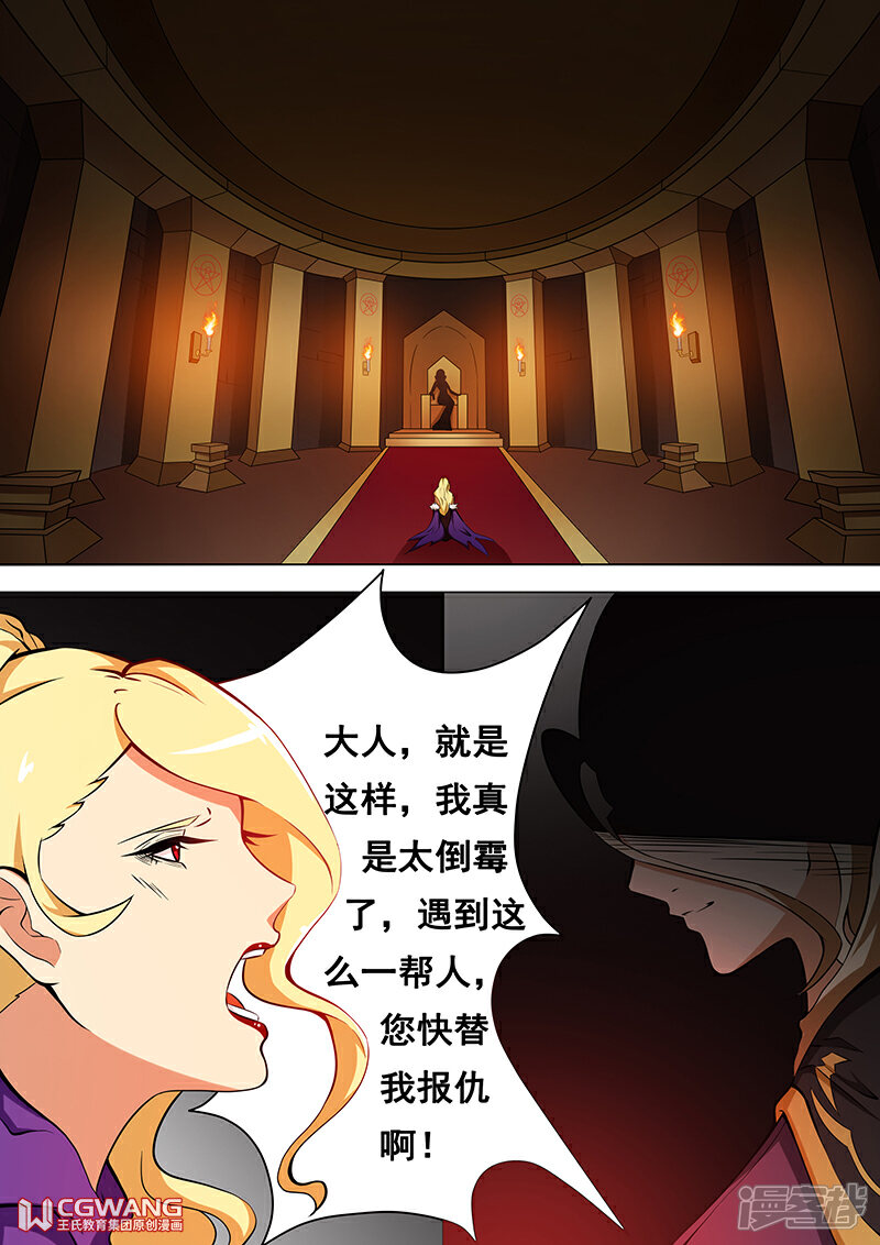 《穿越做女王》你是大人派来服侍我的吗？ 第6页
