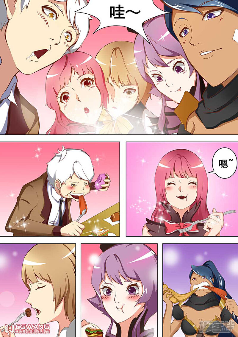 《穿越做女王》这里的女生都这么厉害的吗 第3页
