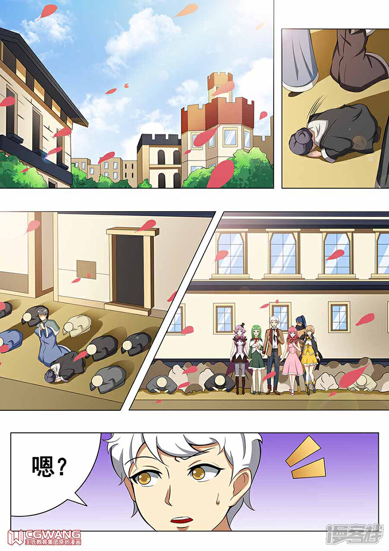 《穿越做女王》好多好吃的呀 第10页