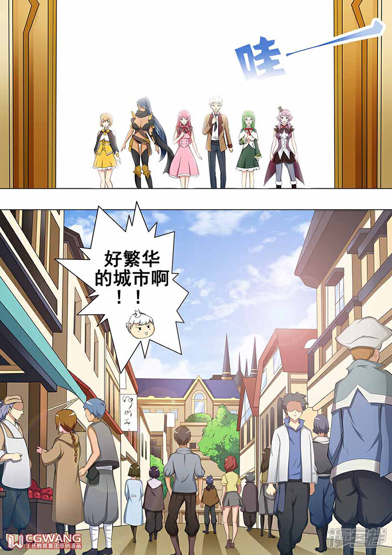 《穿越做女王》好多好吃的呀 第1页