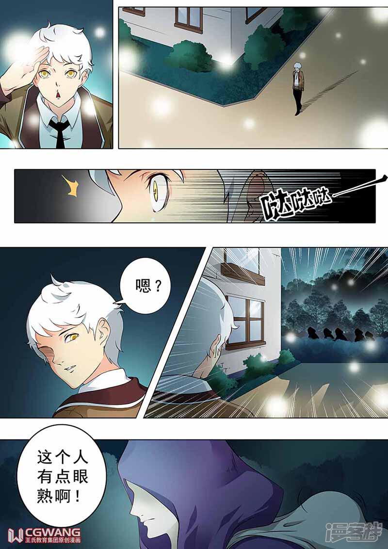 《穿越做女王》爱丽娜什么时候转性了？ 第19页