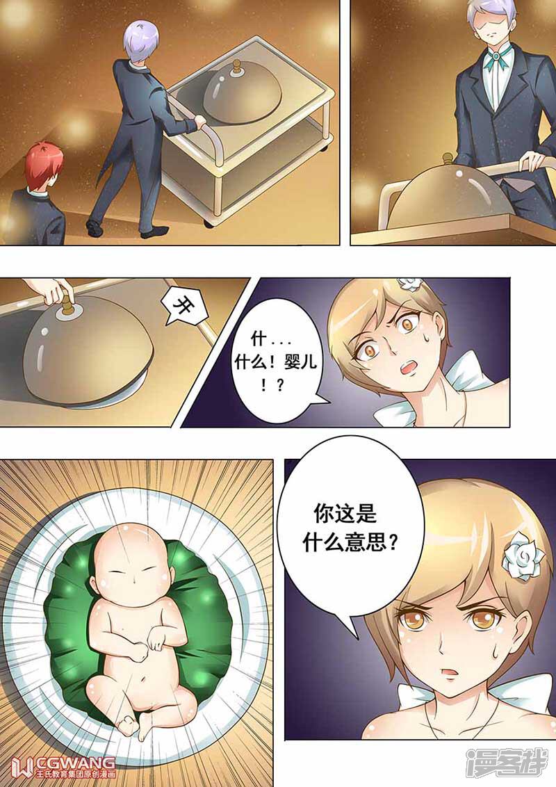 《穿越做女王》我怎么可能食用同类 第9页