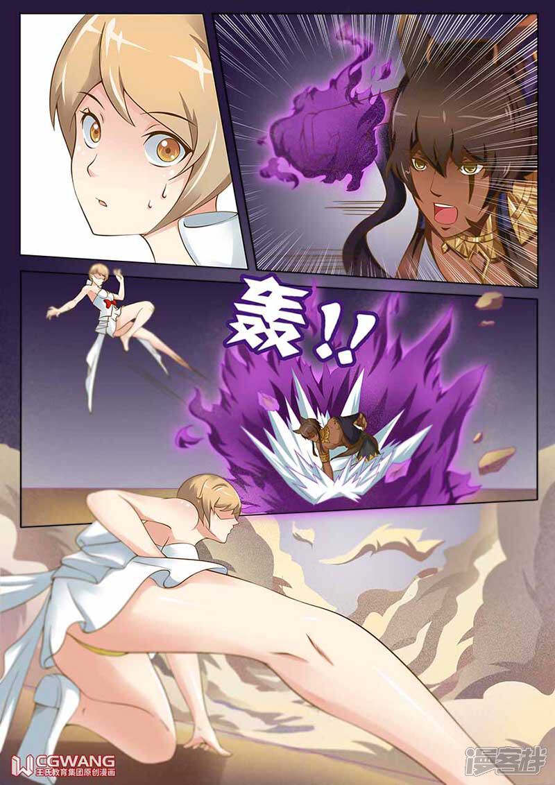 《穿越做女王》浑身无力 第12页