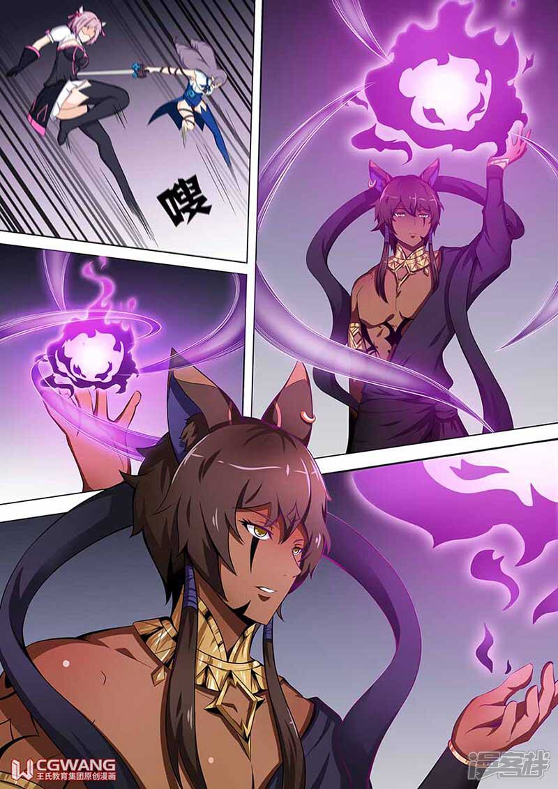 《穿越做女王》浑身无力 第8页