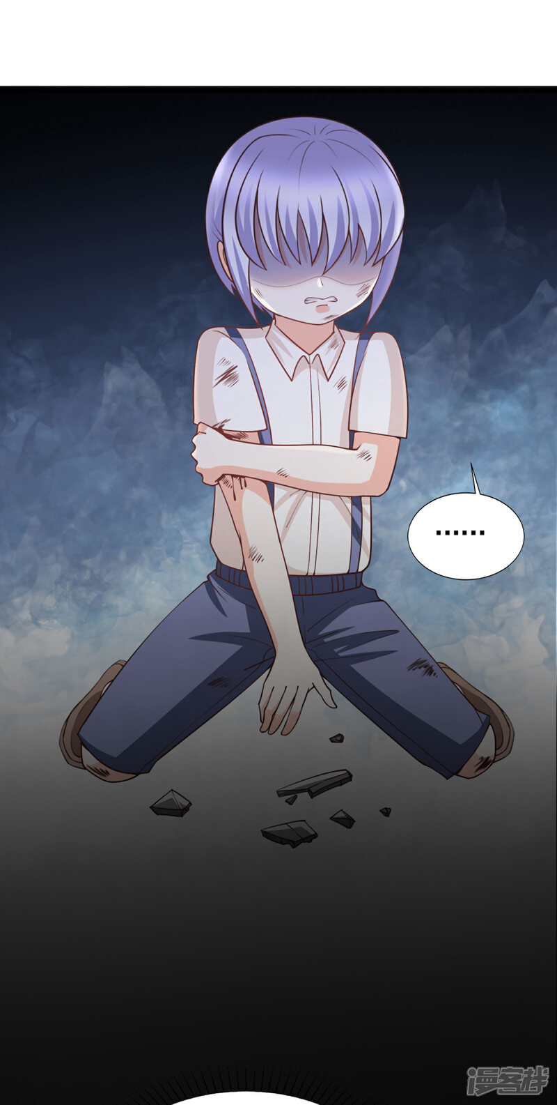 《完美恋人之末世少将求放过》第49话 第11页