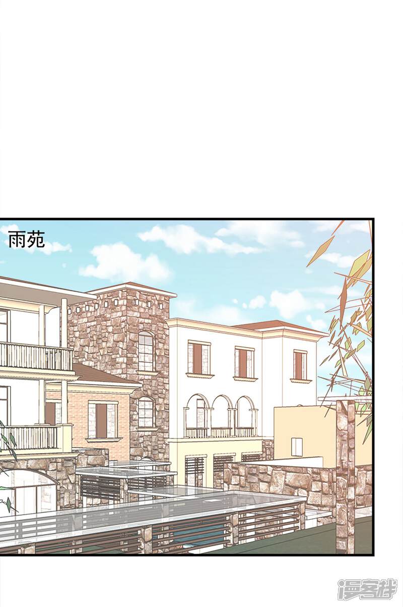 《完美恋人之末世少将求放过》第49话 第22页