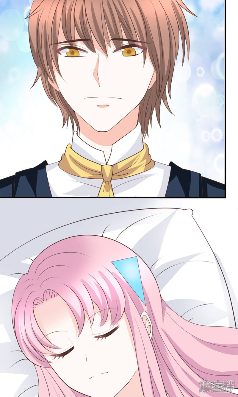 《完美恋人之末世少将求放过》第51话 第3页
