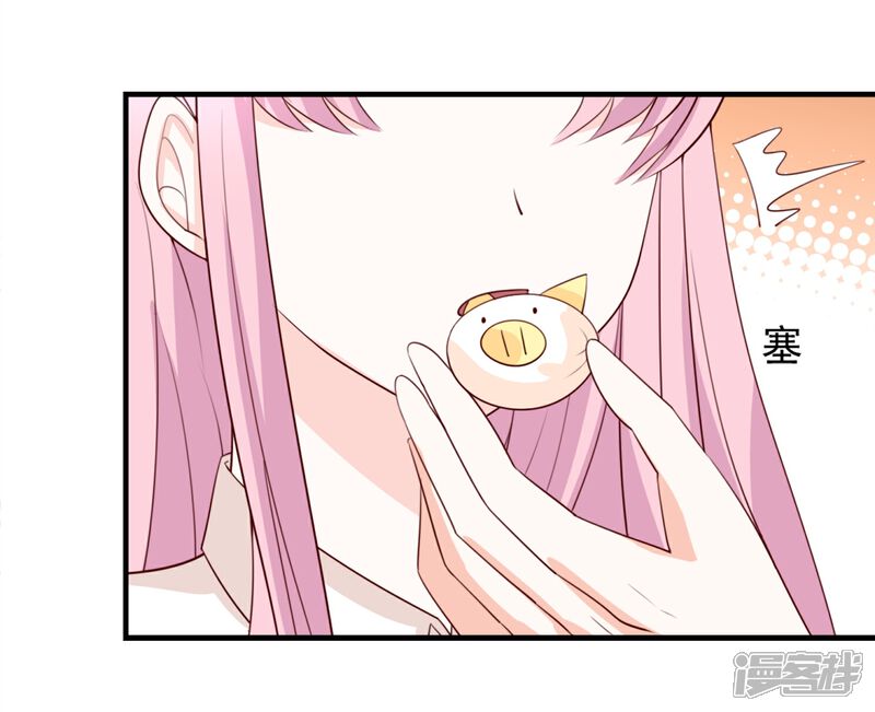 《完美恋人之末世少将求放过》第53话 第13页