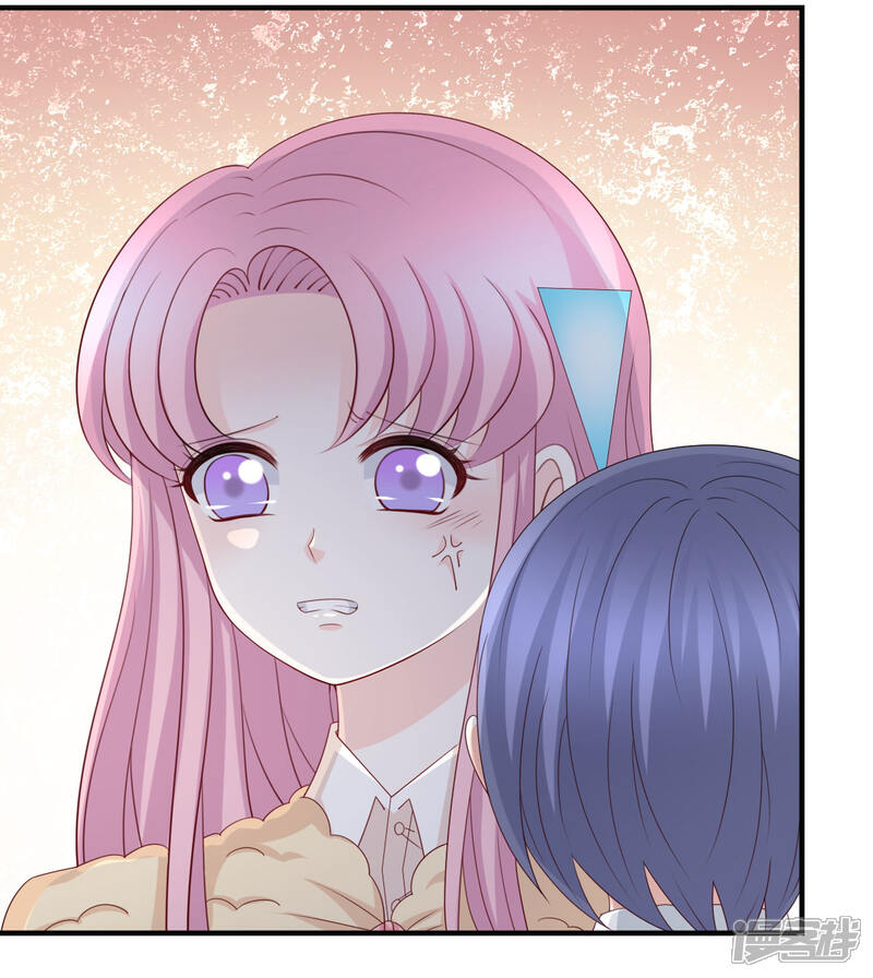 《完美恋人之末世少将求放过》第57话 第22页