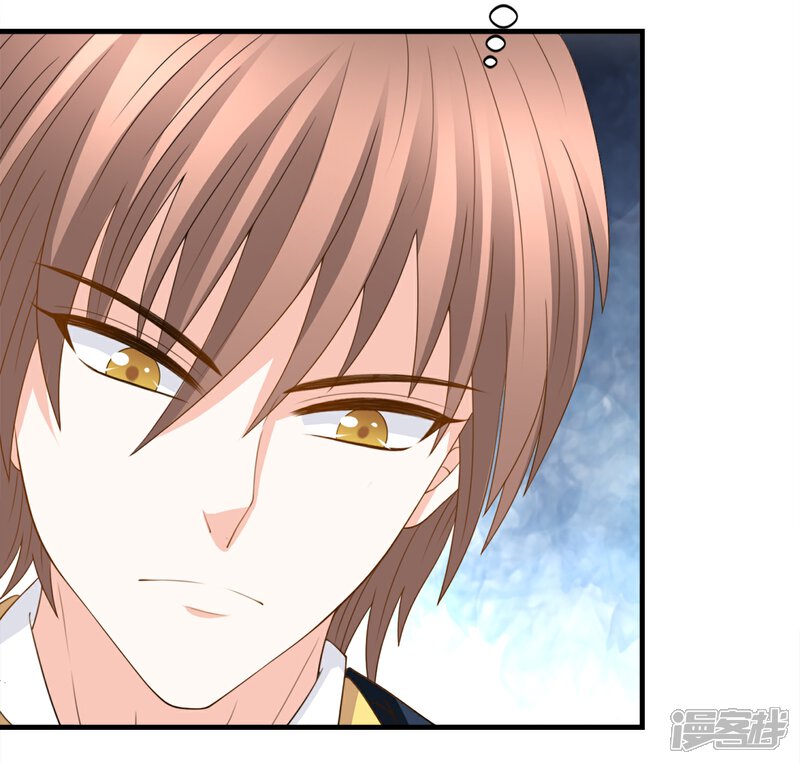 《完美恋人之末世少将求放过》第56话 第12页