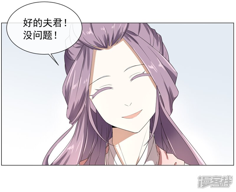 《陛下！热点蹭不蹭》序章 咸鱼皇子被立储 第10页