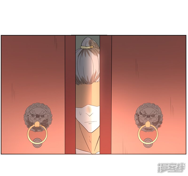 《陛下！热点蹭不蹭》序章 咸鱼皇子被立储 第6页