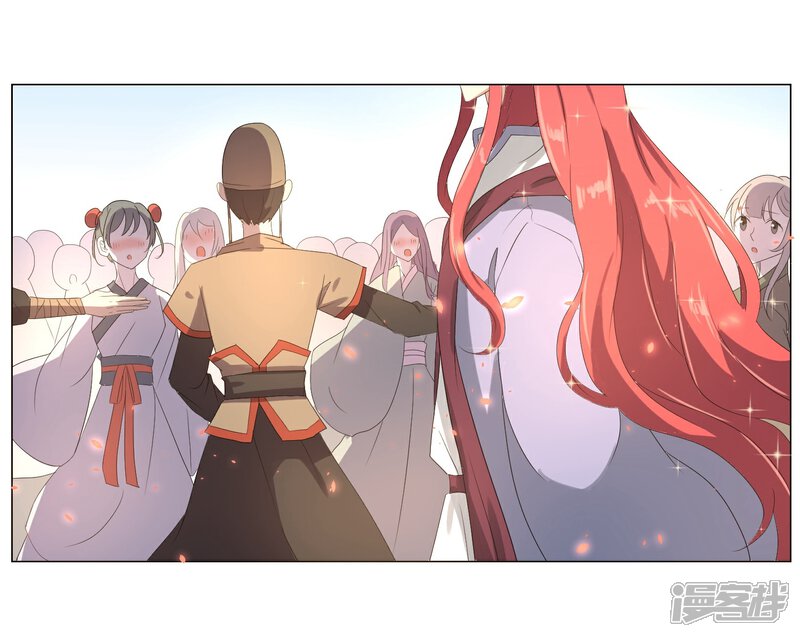 《陛下！热点蹭不蹭》第1话 咸鱼VS美颜VS勤奋 第15页